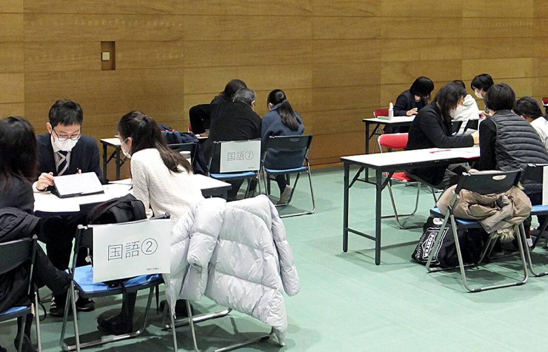 入試模擬体験＆学習アドバイスの会