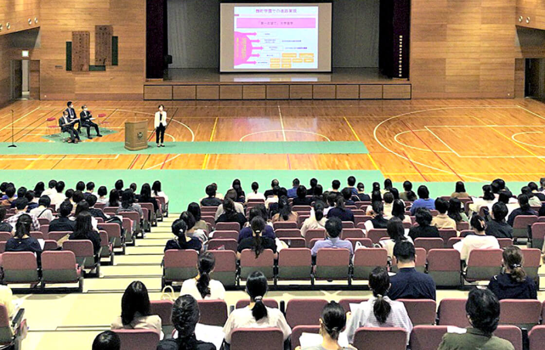 学校説明会