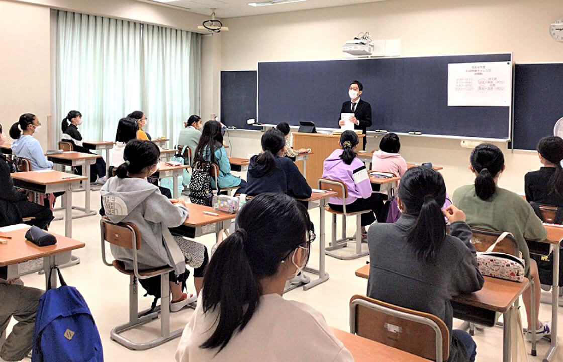 入試問題チャレンジ！＆授業体験