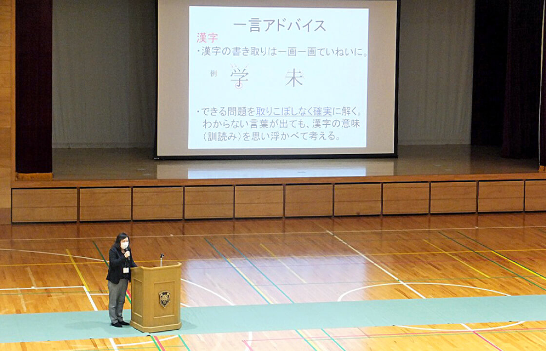 入試説明会