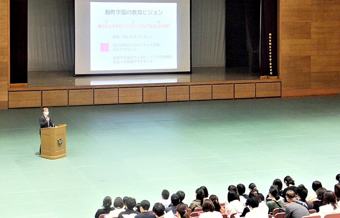 学校説明会