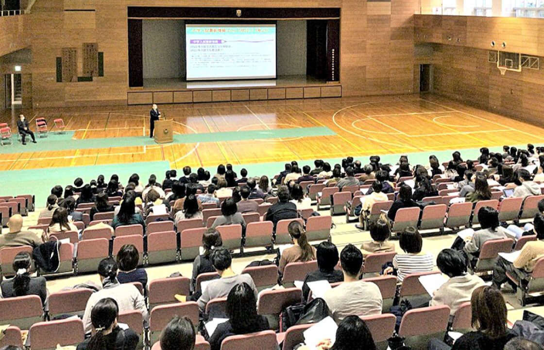 首都圏模試保護者会＆会場校説明会