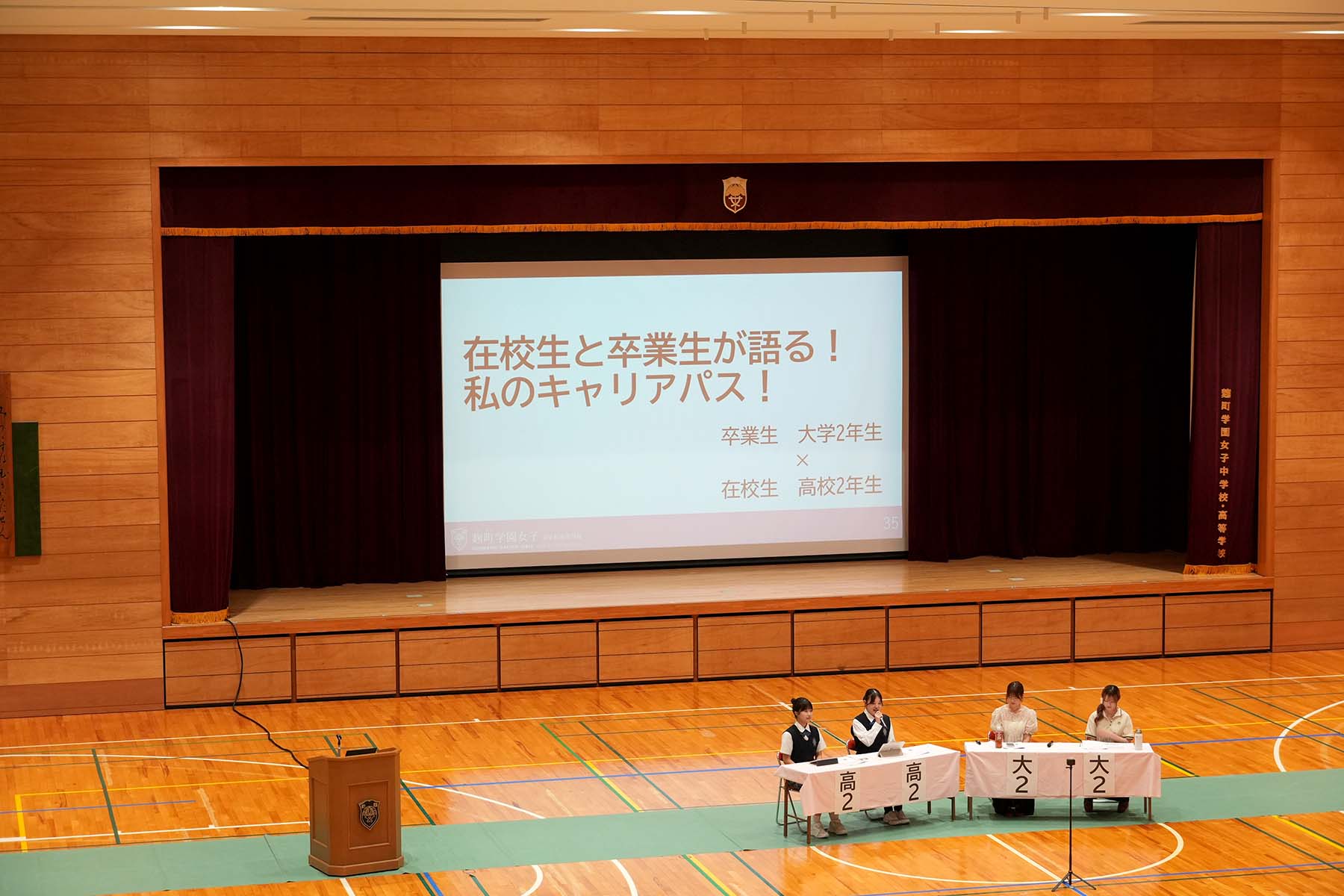 7月26日（日）に夏のオープンキャンパスを実施しました。page-visual 7月26日（日）に夏のオープンキャンパスを実施しました。ビジュアル