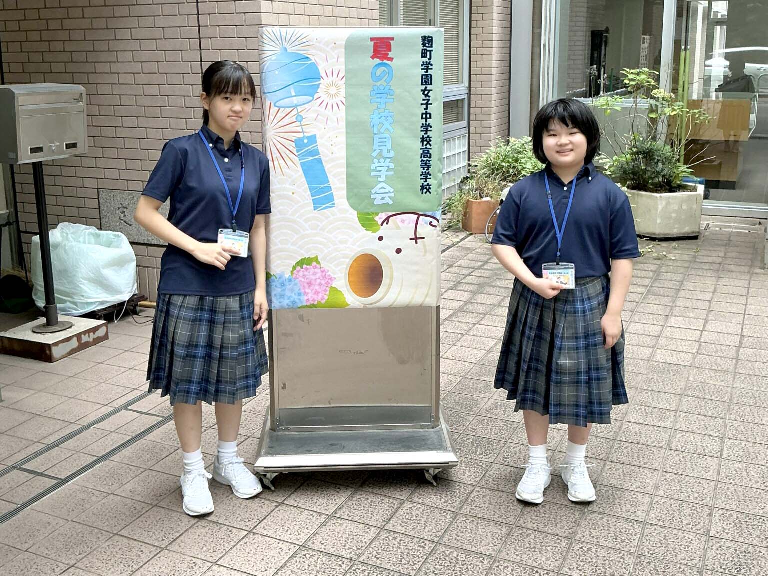 夏期講習・夏の学校見学会page-visual 夏期講習・夏の学校見学会ビジュアル