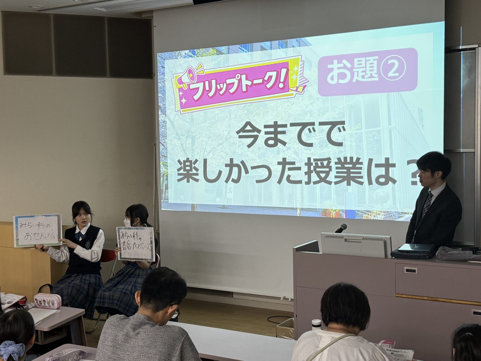 夏休み前半の出来事page-visual 夏休み前半の出来事ビジュアル