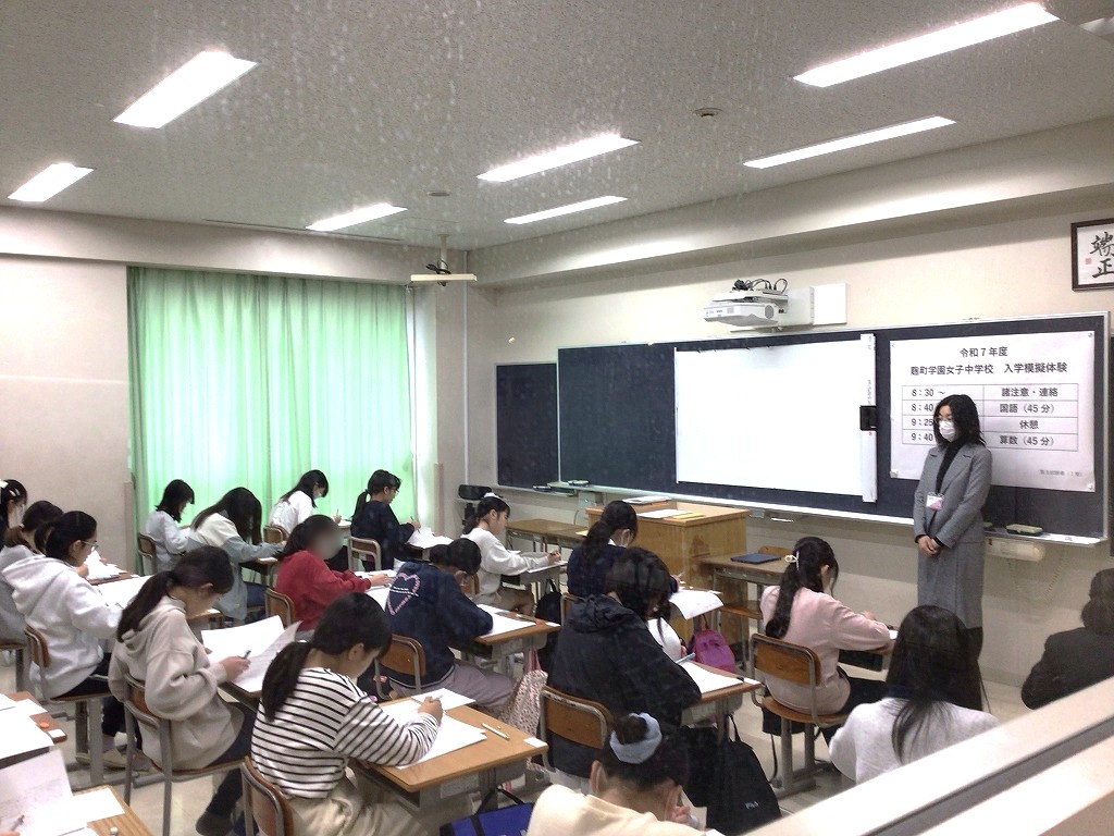 入試模擬体験page-visual 入試模擬体験ビジュアル