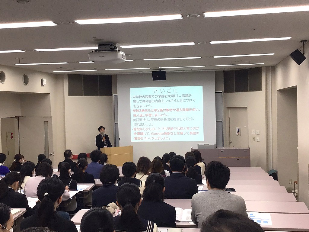 一般入試説明会 開催レポートpage-visual 一般入試説明会 開催レポートビジュアル