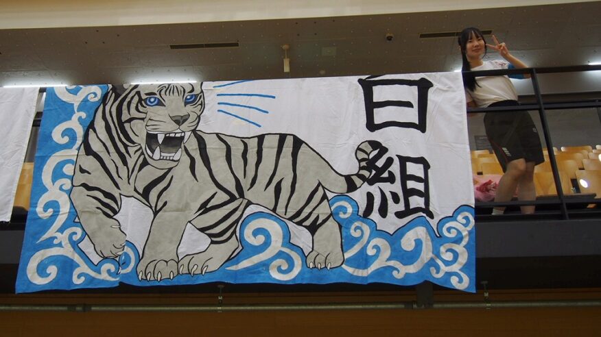 体育祭（卒業生の皆さまへ）