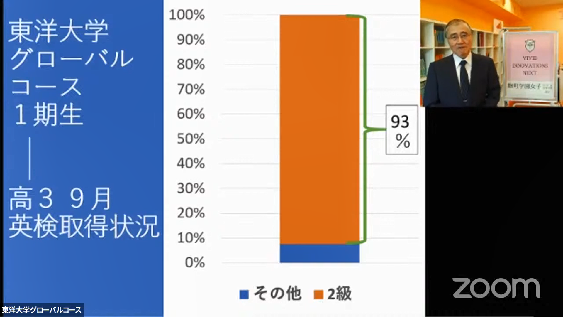 オンライン説明会（YouTubeでLive配信）page-visual オンライン説明会（YouTubeでLive配信）ビジュアル