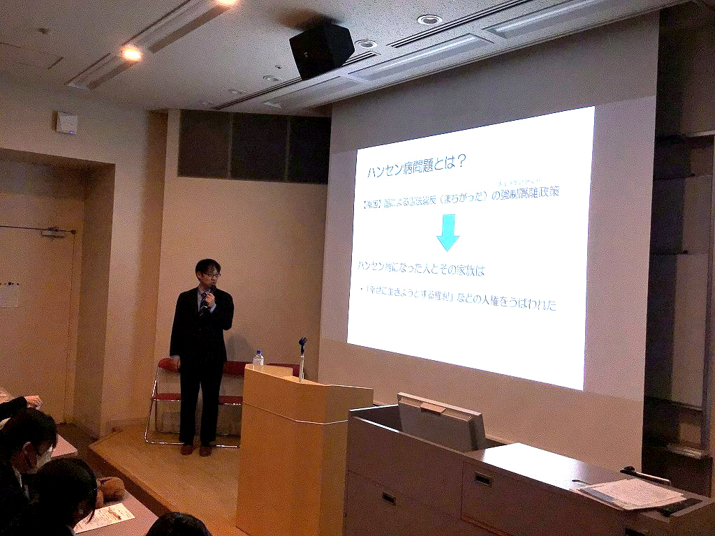 ハンセン病資料館 講演会page-visual ハンセン病資料館 講演会ビジュアル