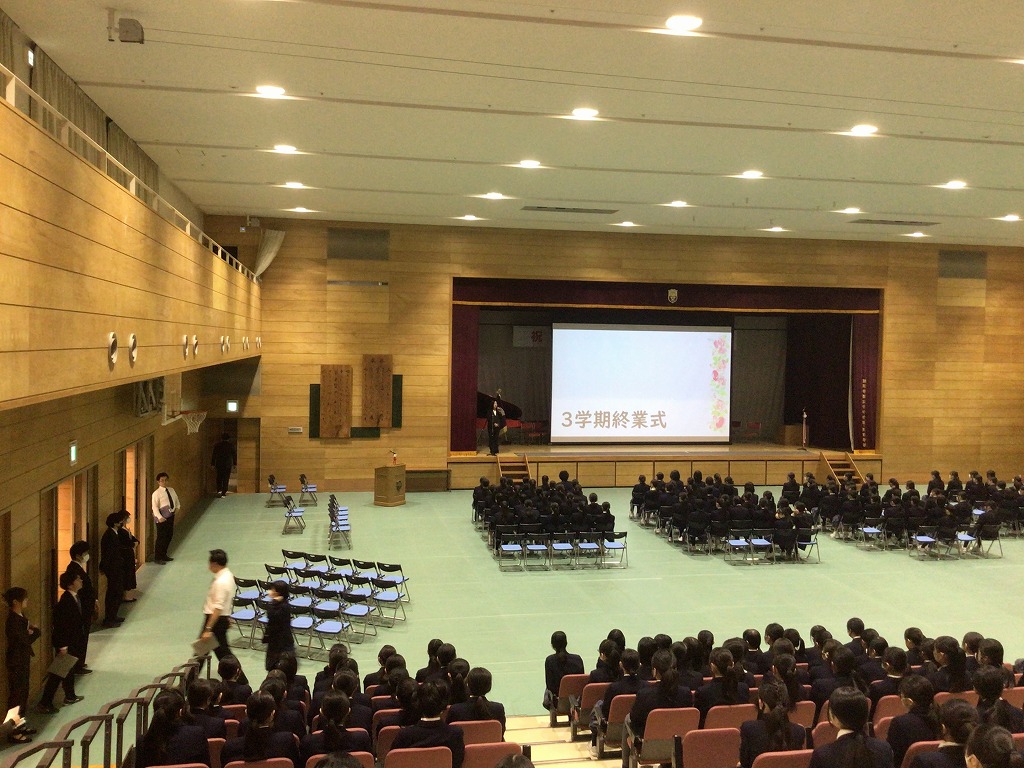 3学期終業式page-visual 3学期終業式ビジュアル