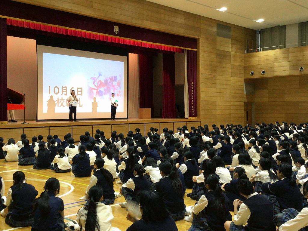 全校朝礼page-visual 全校朝礼ビジュアル