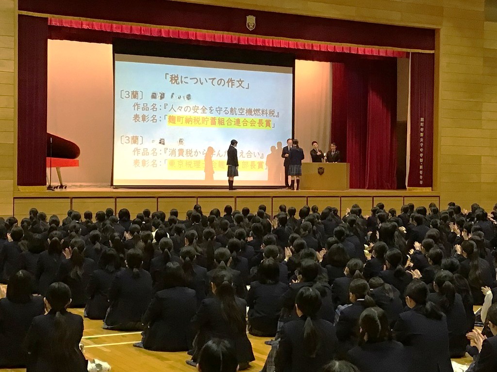 2学期終業式page-visual 2学期終業式ビジュアル