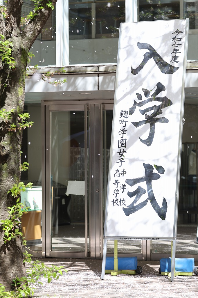 入学式page-visual 入学式ビジュアル
