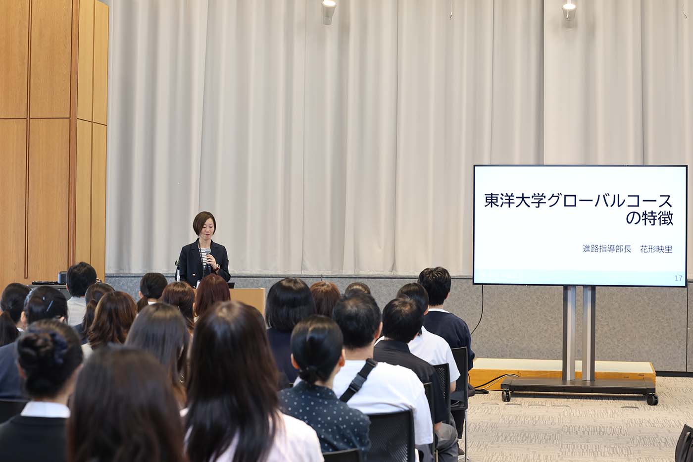「第3回学校説明会＠東洋大学白山キャンパス」を10月4日（日）に実施しましたpage-visual 「第3回学校説明会＠東洋大学白山キャンパス」を10月4日（日）に実施しましたビジュアル