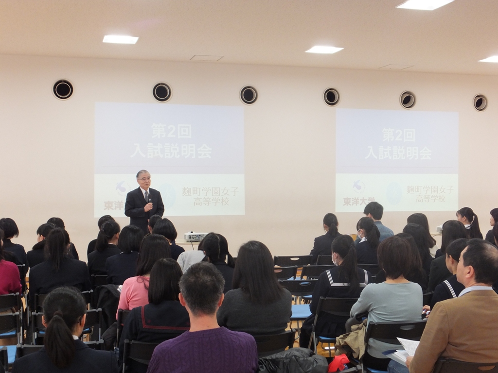 第2回入試説明会page-visual 第2回入試説明会ビジュアル