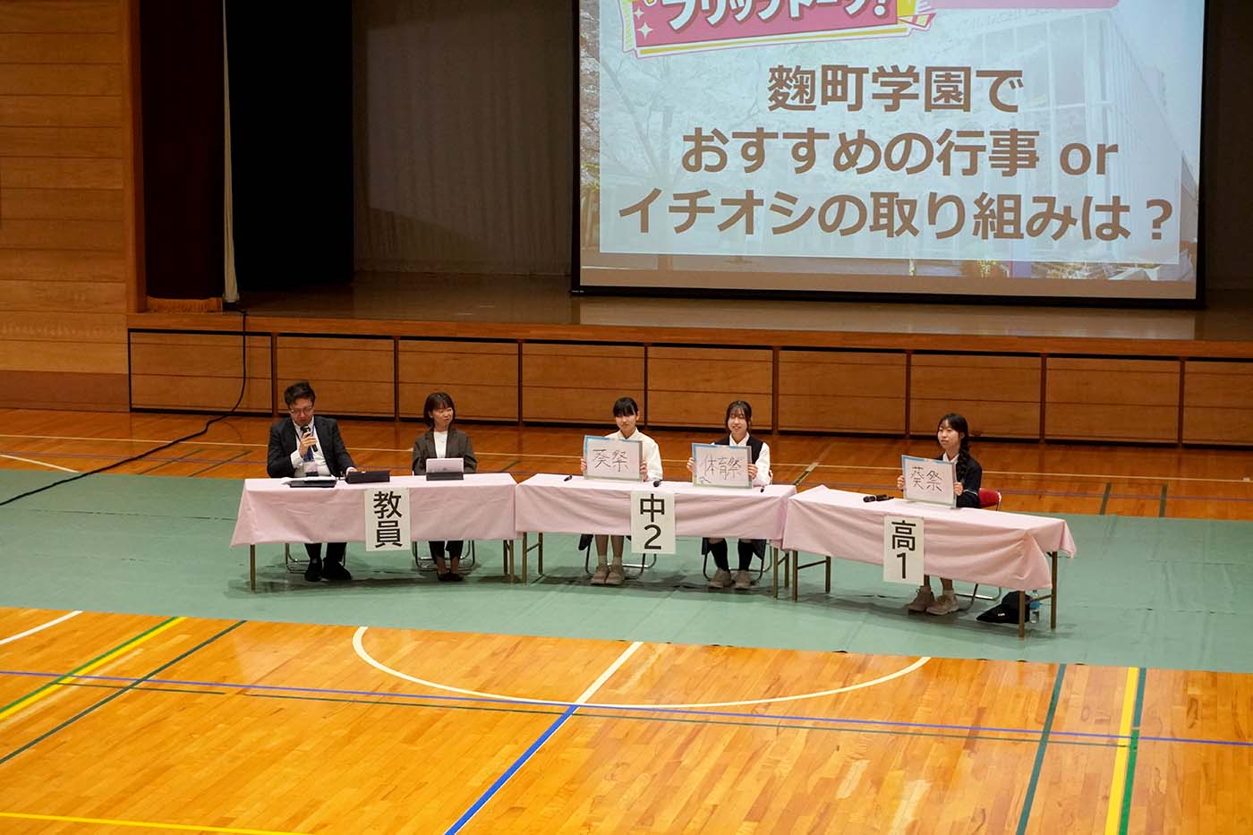 10月11日（日）に入試問題チャレンジを実施しました。page-visual 10月11日（日）に入試問題チャレンジを実施しました。ビジュアル