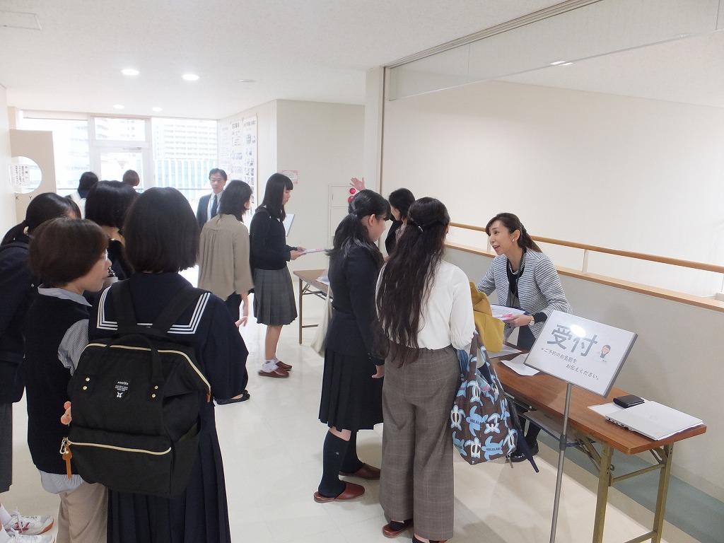 第2回学校説明会page-visual 第2回学校説明会ビジュアル