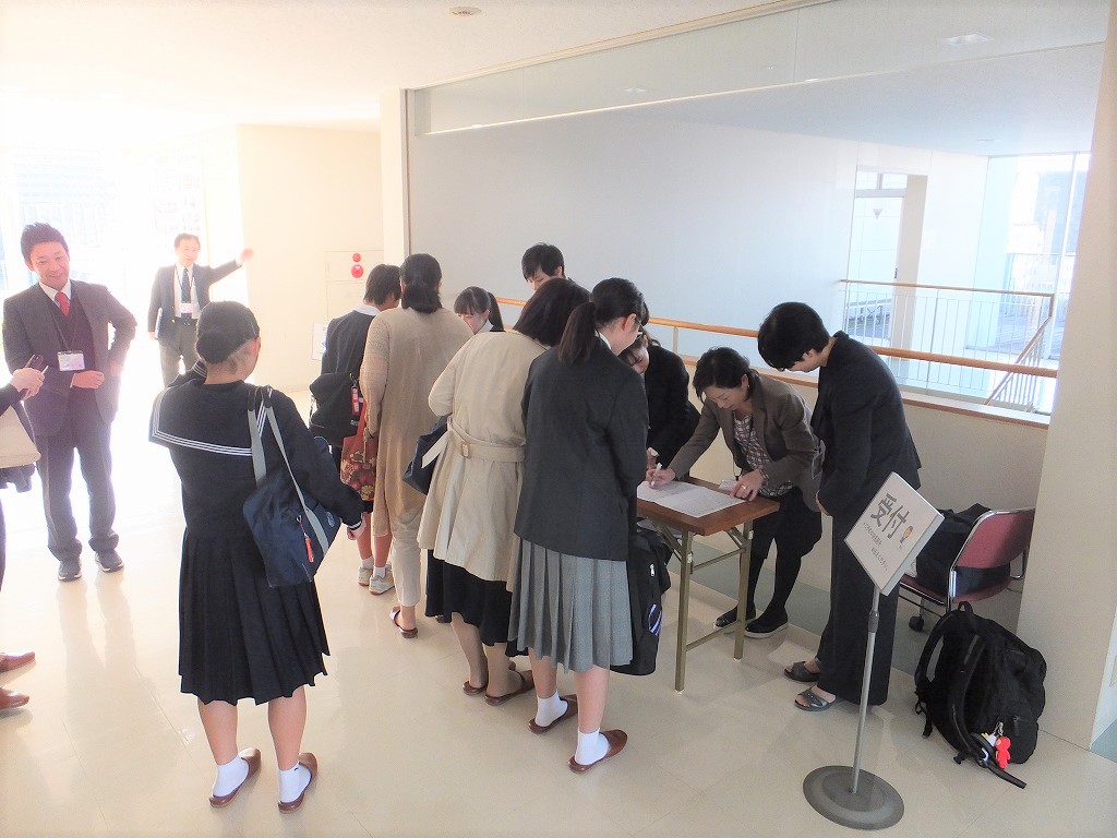 第3回学校説明会page-visual 第3回学校説明会ビジュアル