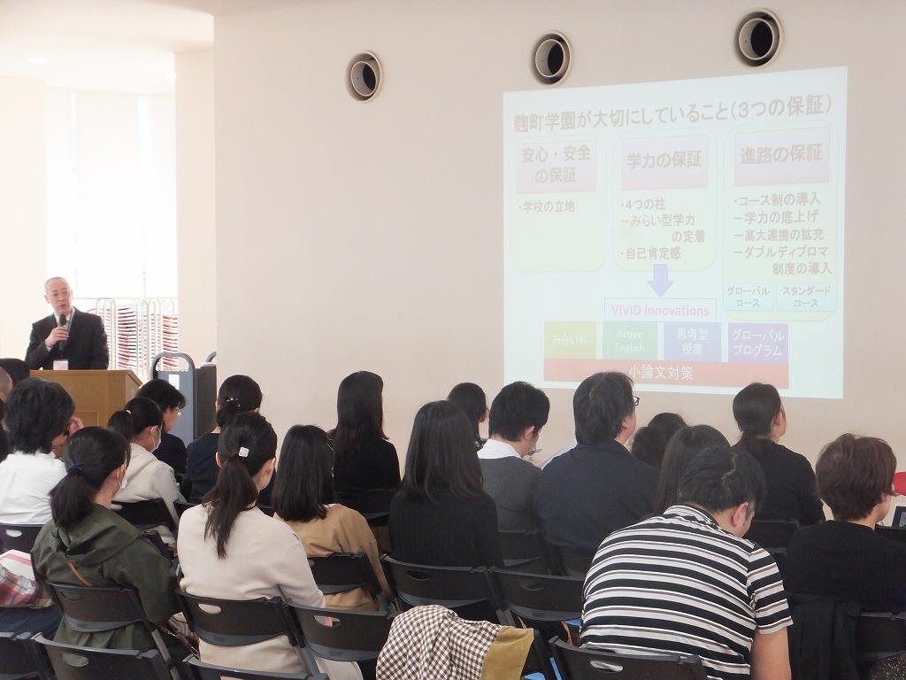 第6回学校説明会page-visual 第6回学校説明会ビジュアル