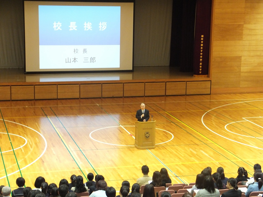 第1回入試説明会page-visual 第1回入試説明会ビジュアル