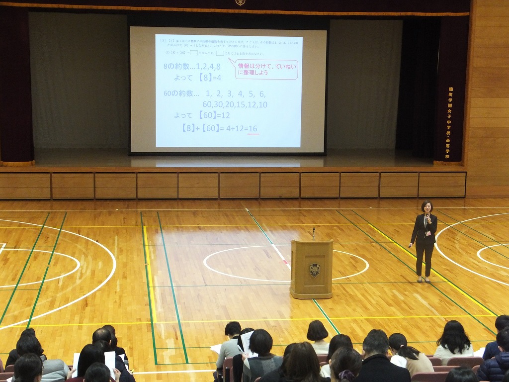 入試直前！学校説明会1page-visual 入試直前！学校説明会1ビジュアル