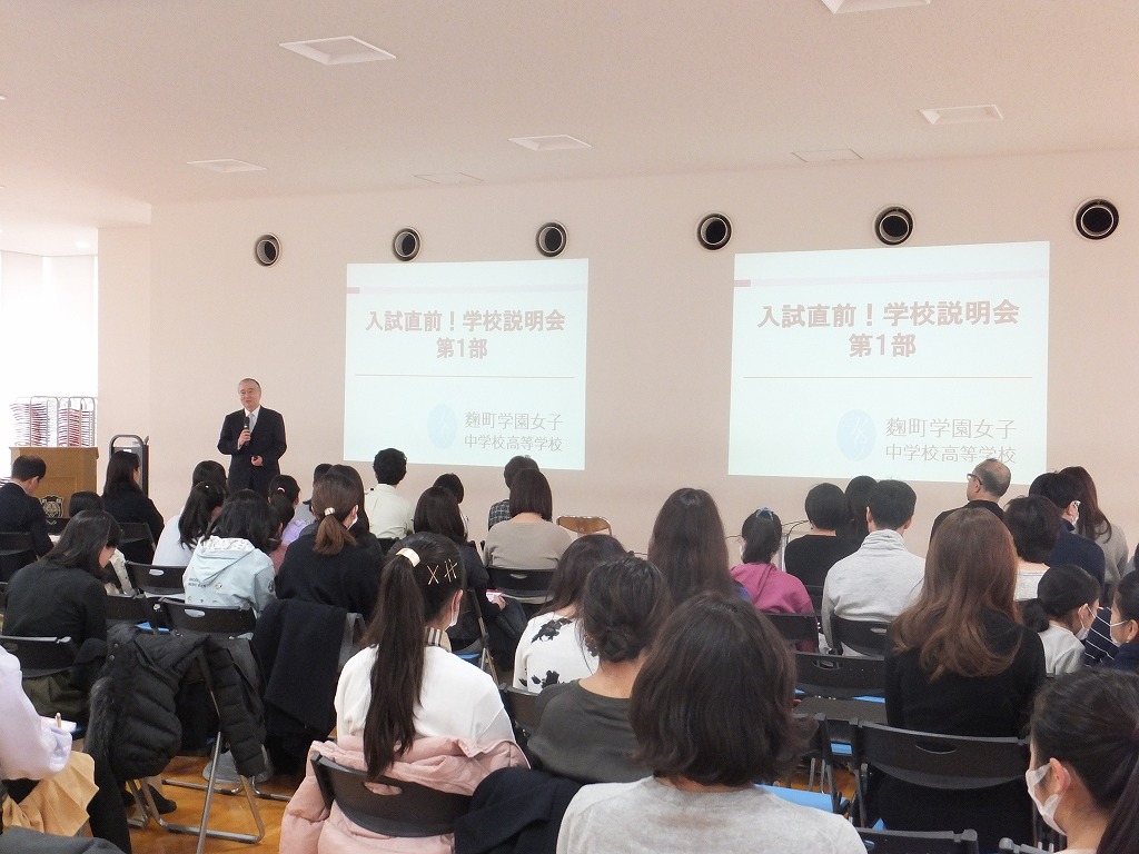 入試直前！学校説明会2page-visual 入試直前！学校説明会2ビジュアル