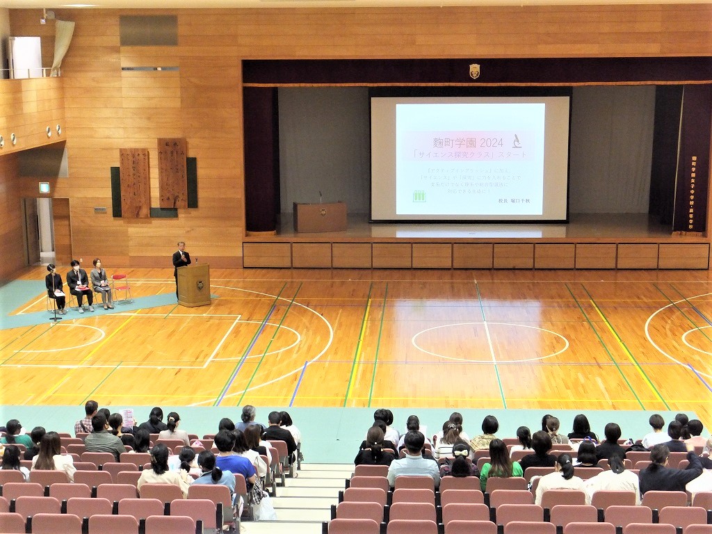 学校説明会page-visual 学校説明会ビジュアル