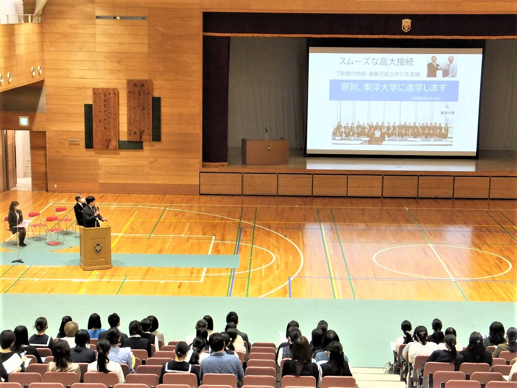 東洋大学グローバルコース学校説明会page-visual 東洋大学グローバルコース学校説明会ビジュアル