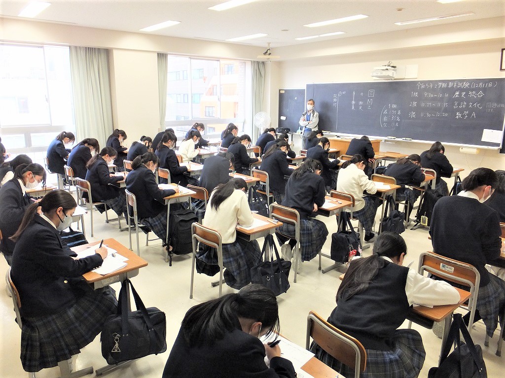 2学期期末試験page-visual 2学期期末試験ビジュアル