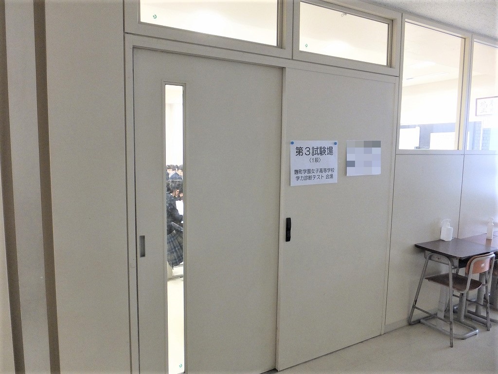 中3 学力診断テストpage-visual 中3 学力診断テストビジュアル