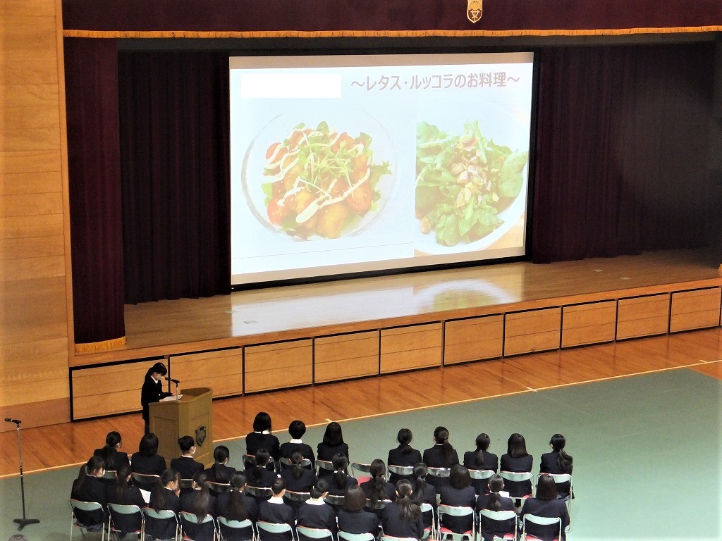 中学食育成果発表会page-visual 中学食育成果発表会ビジュアル