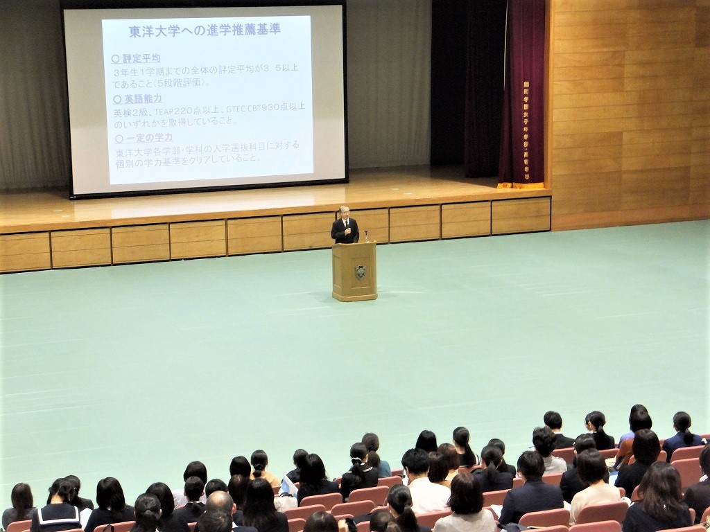 推薦入試説明会page-visual 推薦入試説明会ビジュアル