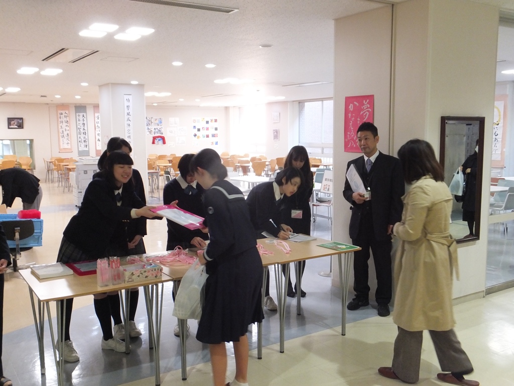 第5回学校説明会page-visual 第5回学校説明会ビジュアル