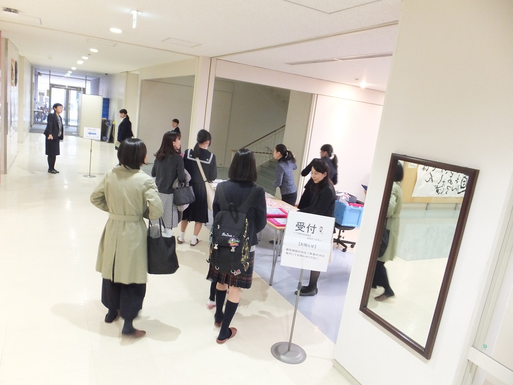 第6回学校説明会page-visual 第6回学校説明会ビジュアル