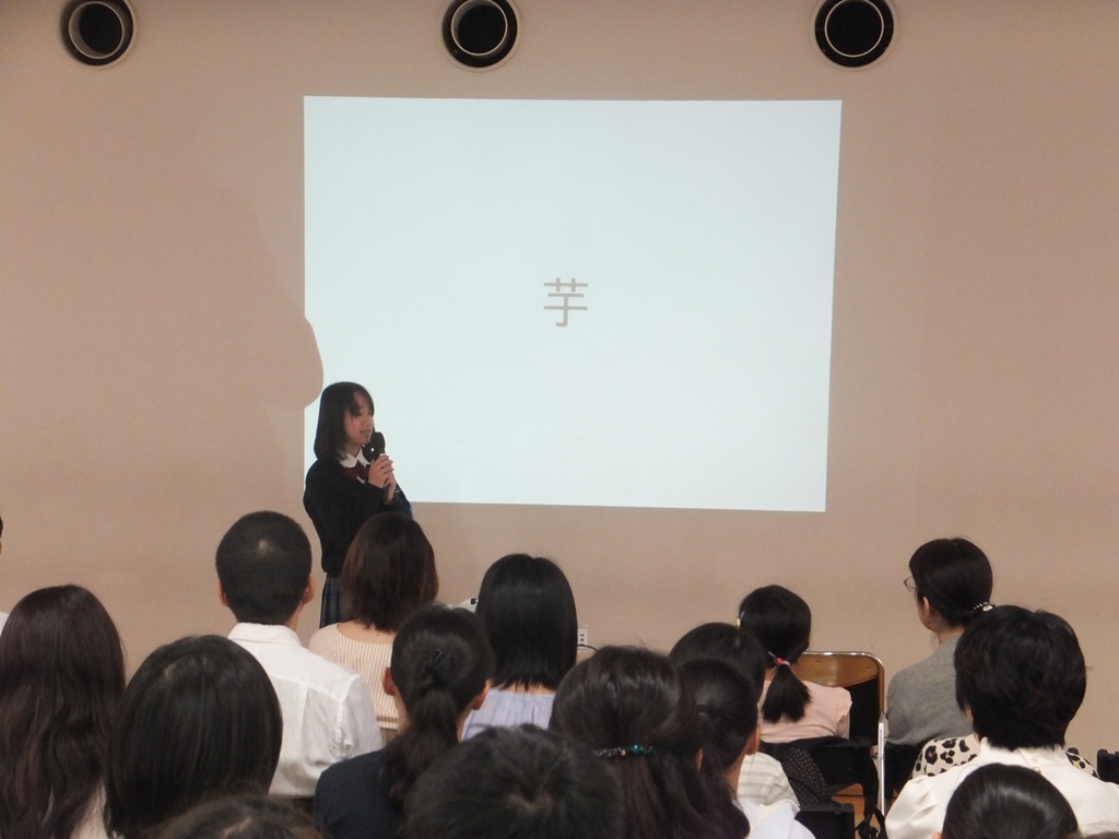 第2回学校説明会page-visual 第2回学校説明会ビジュアル