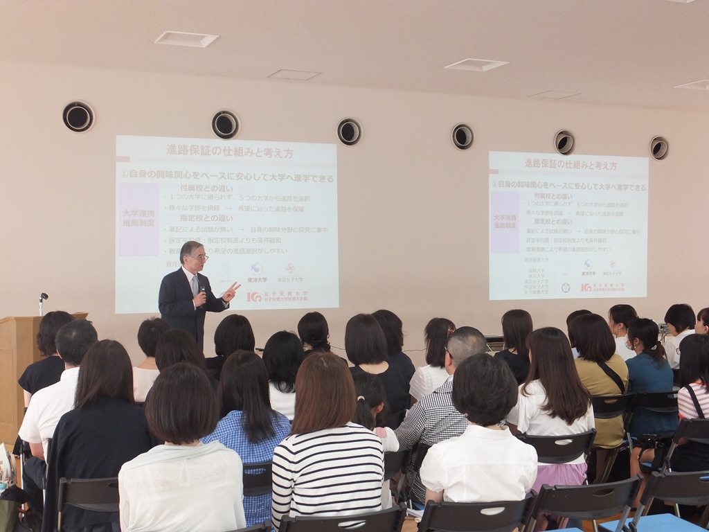 第3回学校説明会page-visual 第3回学校説明会ビジュアル