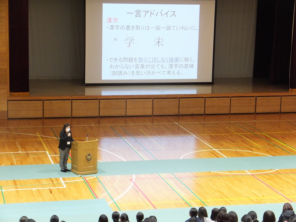 一般入試説明会page-visual 一般入試説明会ビジュアル