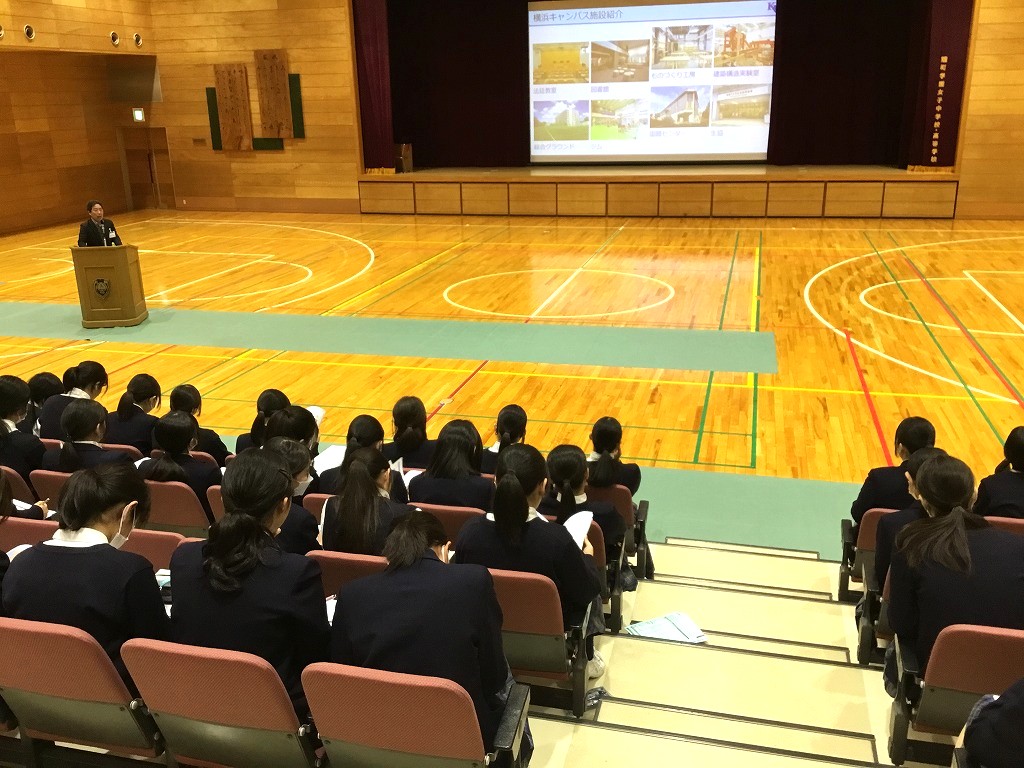 高大連携講座 -神奈川大学出張講義-page-visual 高大連携講座 -神奈川大学出張講義-ビジュアル