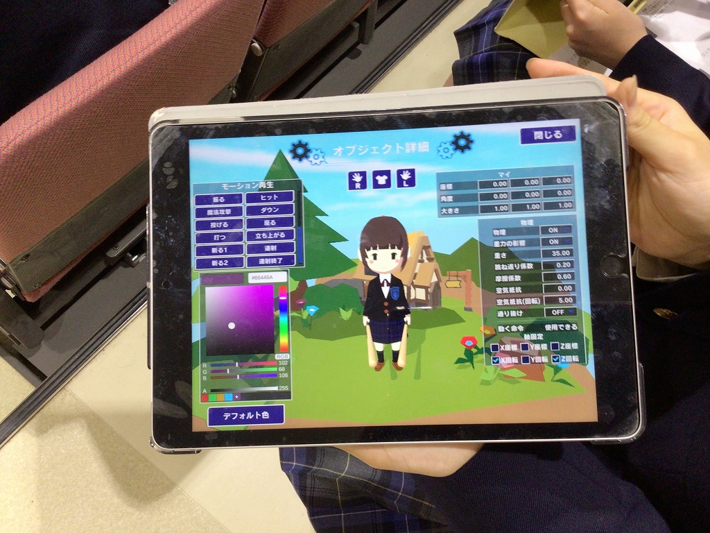 中1 プログラミングの授業page-visual 中1 プログラミングの授業ビジュアル