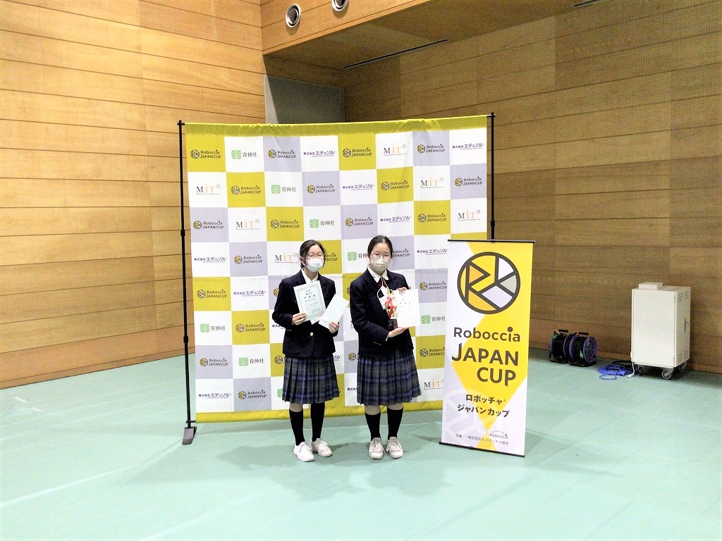 ロボッチャ®ジャパンカップ2023プレ大会page-visual ロボッチャ®ジャパンカップ2023プレ大会ビジュアル