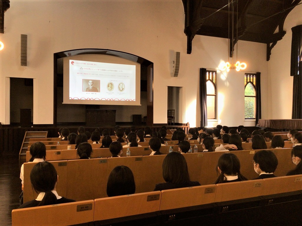 高大連携講座 -日本女子大学訪問-page-visual 高大連携講座 -日本女子大学訪問-ビジュアル
