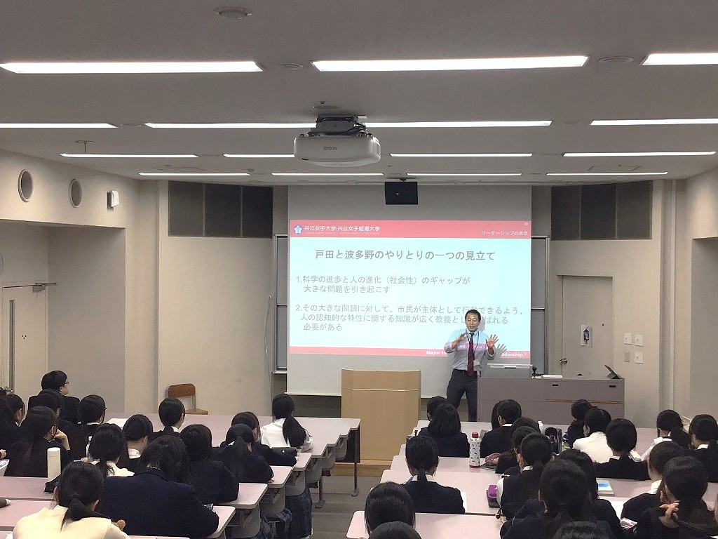高大連携講座 -共立女子大学出張講義-page-visual 高大連携講座 -共立女子大学出張講義-ビジュアル