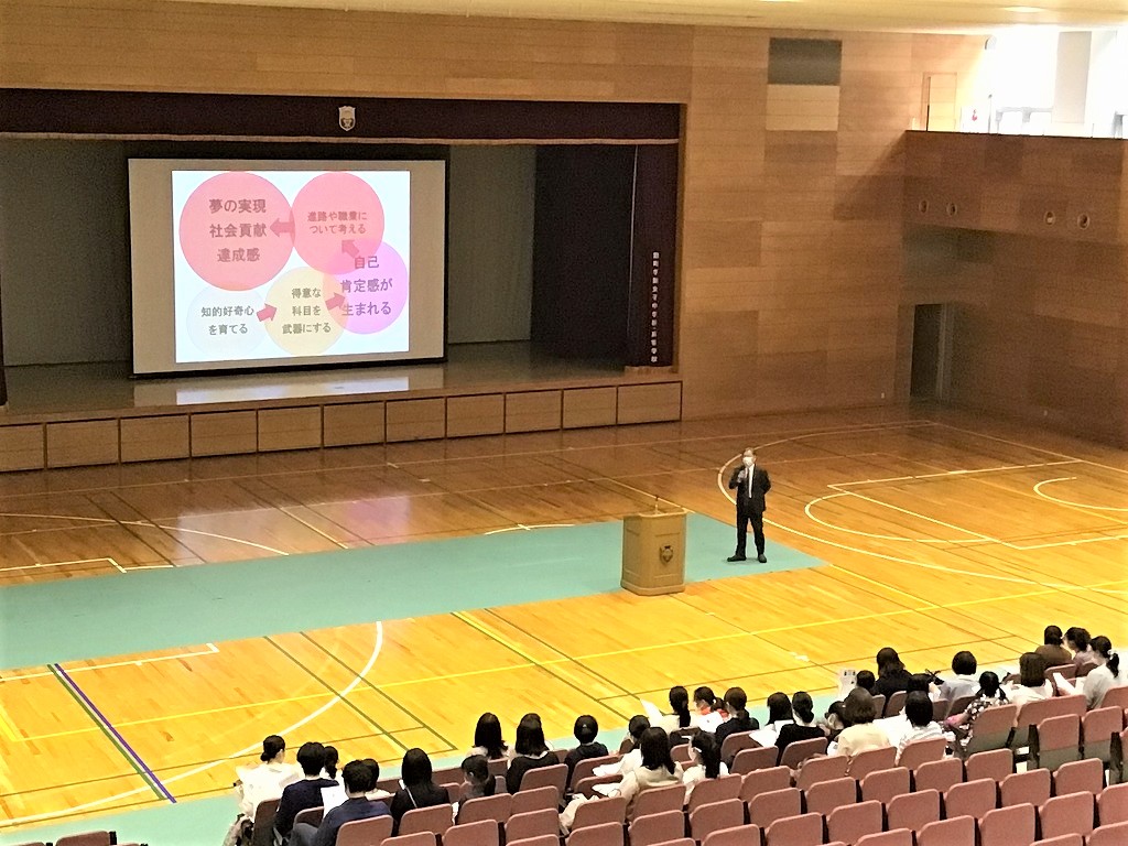 学校説明会page-visual 学校説明会ビジュアル