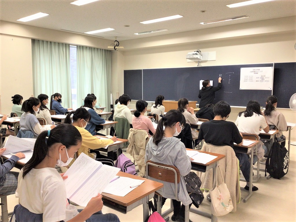 入試問題チャレンジ＆授業体験page-visual 入試問題チャレンジ＆授業体験ビジュアル