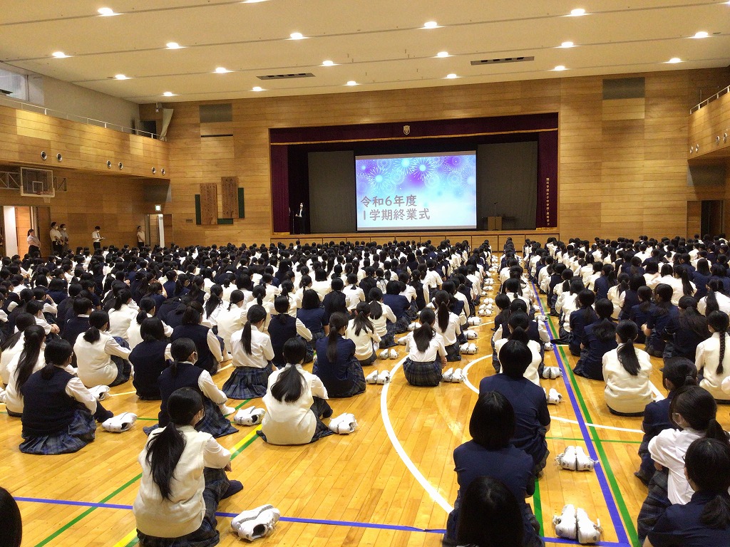 1学期終業式page-visual 1学期終業式ビジュアル
