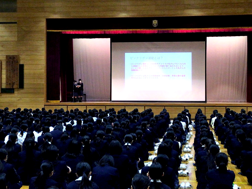 全校朝礼page-visual 全校朝礼ビジュアル