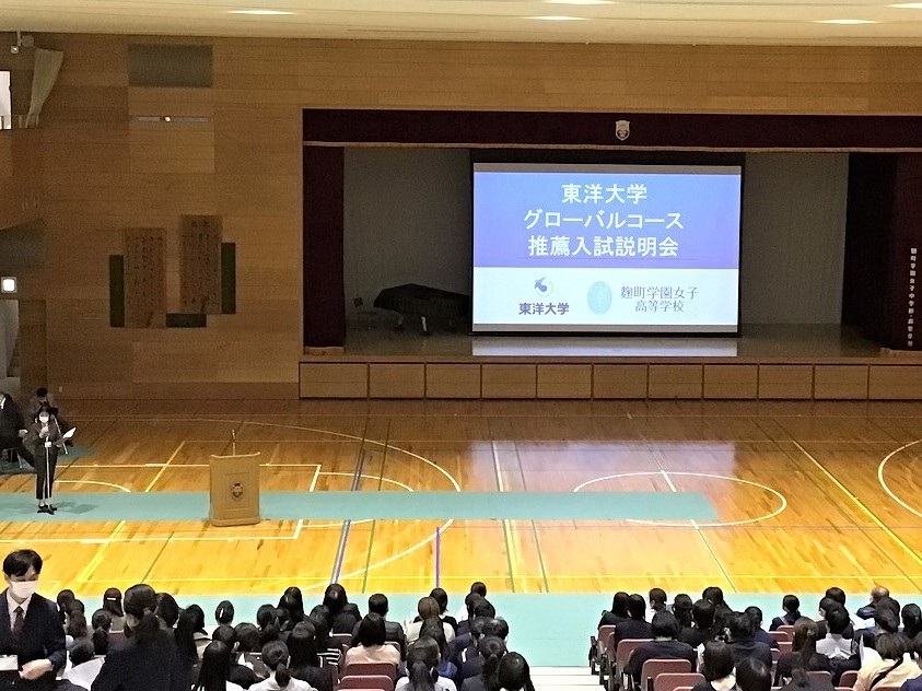 推薦入試説明会page-visual 推薦入試説明会ビジュアル