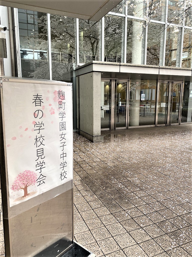 春の学校見学会page-visual 春の学校見学会ビジュアル
