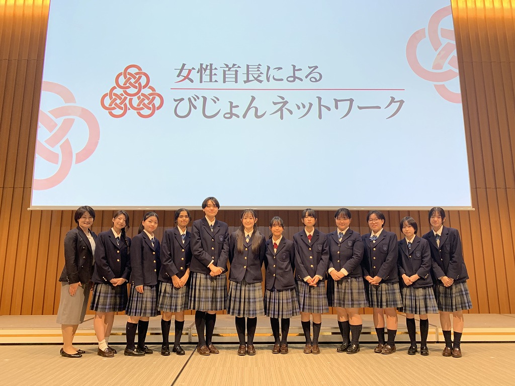 「びじょんネットワーク」に参加page-visual 「びじょんネットワーク」に参加ビジュアル